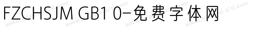 FZCHSJM GB1 0字体转换